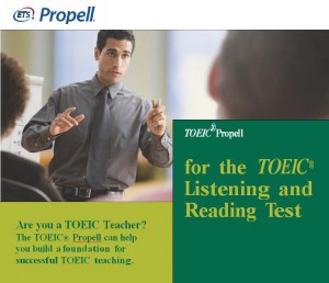 toeic_propell_top