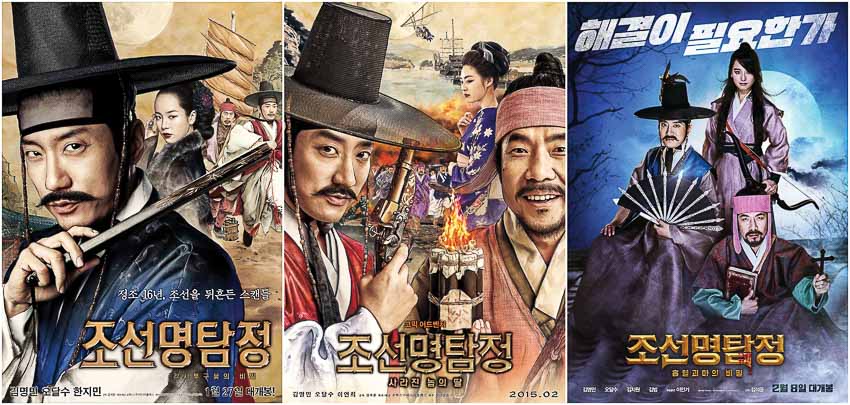 Thử thách Thần Chết đưa dạng loạt phim của điện ảnh Hàn Quốc lên tầm cao mới? 2