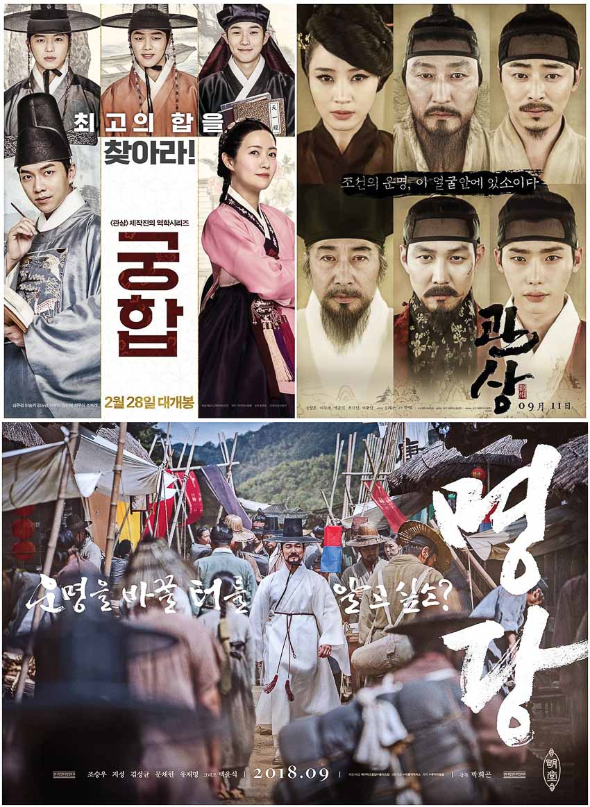 Thử thách Thần Chết đưa dạng loạt phim của điện ảnh Hàn Quốc lên tầm cao mới?