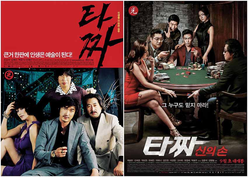 Thử thách Thần Chết đưa dạng loạt phim của điện ảnh Hàn Quốc lên tầm cao mới? 4
