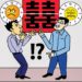 DNP777_191018_GD-ttb hon nhan-2