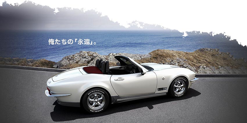 Rock-Star-ngoi-sao-moi-tu-Mitsuoka-4