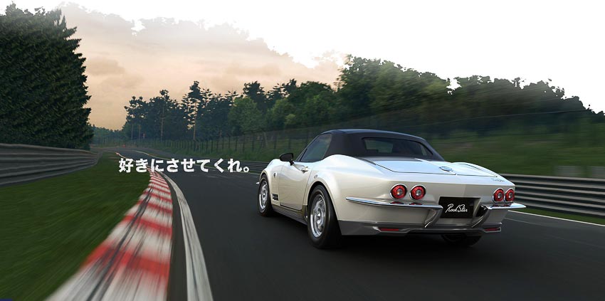 Rock-Star-ngoi-sao-moi-tu-Mitsuoka-5