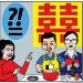 Bổ khuyết cho nhau!!!