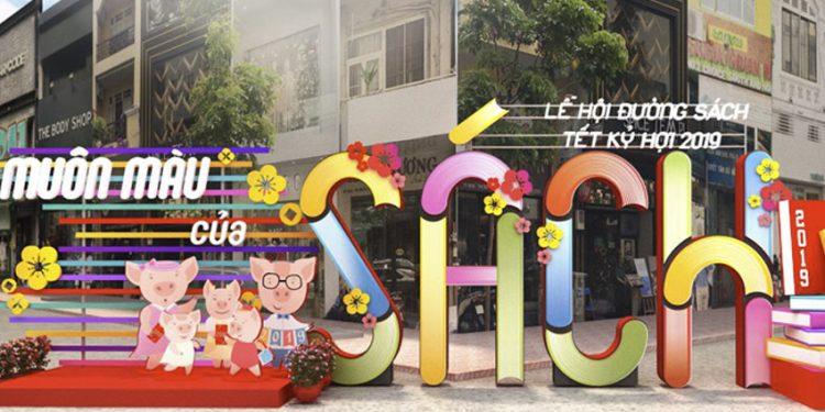 Cổng vào góc đường Mạc Thị Bưởi và Nguyễn Huệ 2