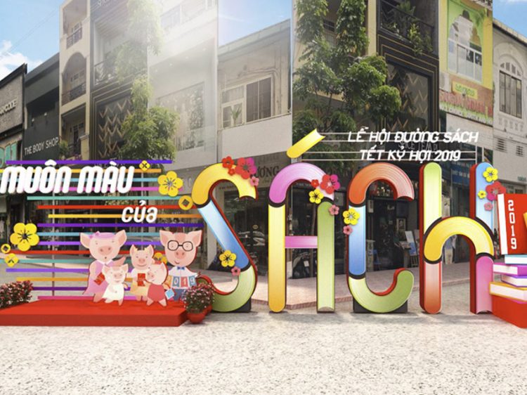 Cổng vào góc đường Mạc Thị Bưởi và Nguyễn Huệ 2