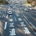 Nhật Bản sửa luật giao thông cho phép xe tự lái vận hành từ năm 2020