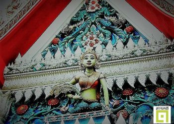 Nữ thần lúa ở Đông Nam Á 3