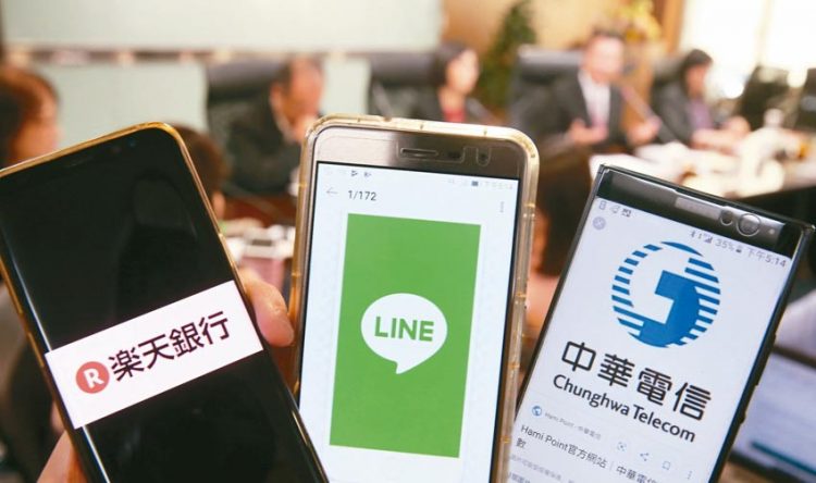 Đài Loan cấp phép hoạt động ngân hàng ảo đầu tiên - 1