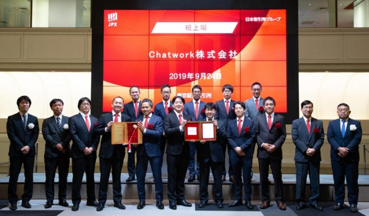 Hệ thống chat bảo mật Chatwork dành cho doanh nghiệp niêm yết trên sàn chứng khoán Tokyo (Nhật Bản) - 1