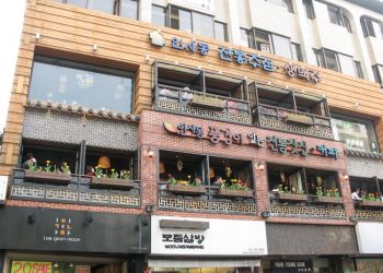 Trà thất khu Insa-dong những nỗi niềm - 15