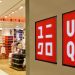 UNIQLO chính thức công bố vị trí cửa hàng đầu tiên tại Việt Nam -2