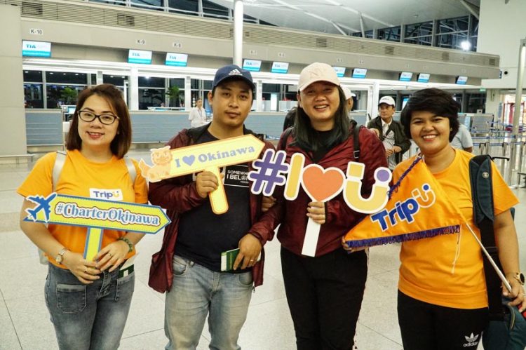 Ra mắt ứng dụng du lịch TripU tại Việt Nam -1