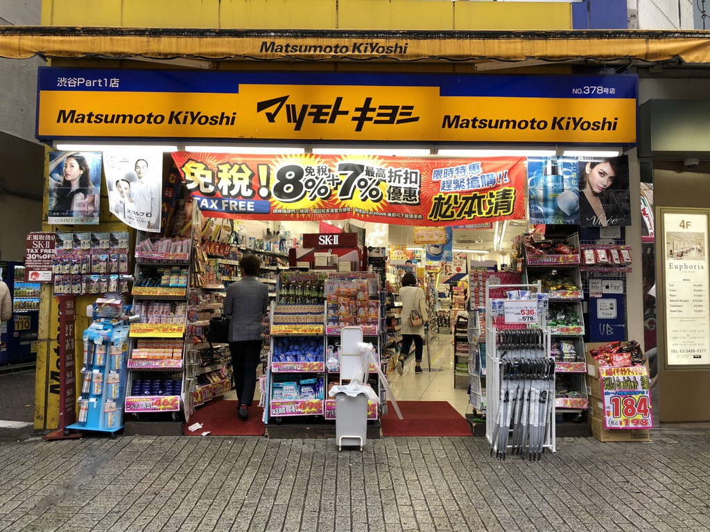 Matsumoto Kiyoshi phát triển chuỗi cửa hàng dược - mỹ phẩm chuẩn Nhật tại Việt Nam - 3