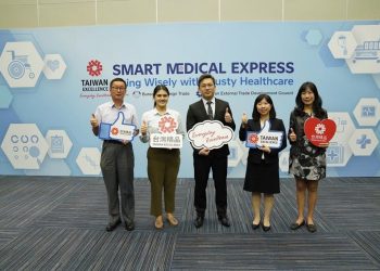 Đài Loan ra mắt các thiết bị chăm sóc người cao tuổi công nghệ cao -1