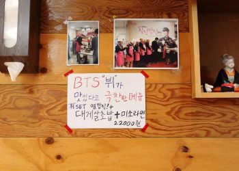 Du lịch Hallyu: Theo chân BTS khám phá Daegu trong một ngày -1