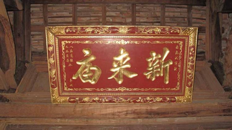 Về niên hiệu 'Long Phi' - 3