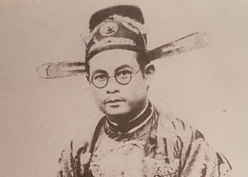 Bùi Bằng Đoàn - Từ quan thượng thư bộ hình đến vị thế nhà cách mạng và bạn hữu Hồ Chí Minh - 1