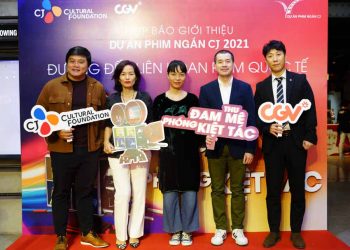 CGV tái khởi động Dự án phim ngắn CJ mùa 3 nhằm tìm kiếm tài năng điện ảnh trẻ - 1