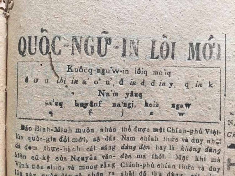 GIS Asie trao giải thưởng cho nghiên cứu về chữ Quốc ngữ - 2