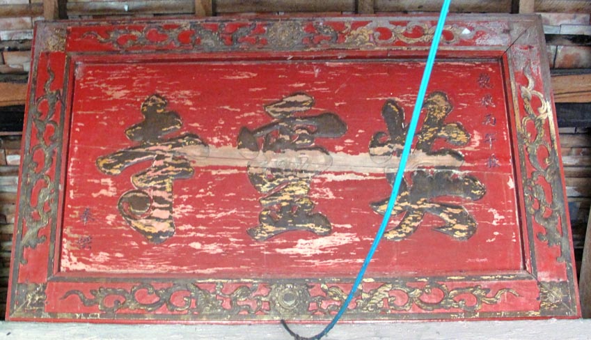Về Nội Hàm của chữ 'Tự 寺' trong 'Thanh Minh tự 清明寺' ở An Khê, Gia Lai - 4