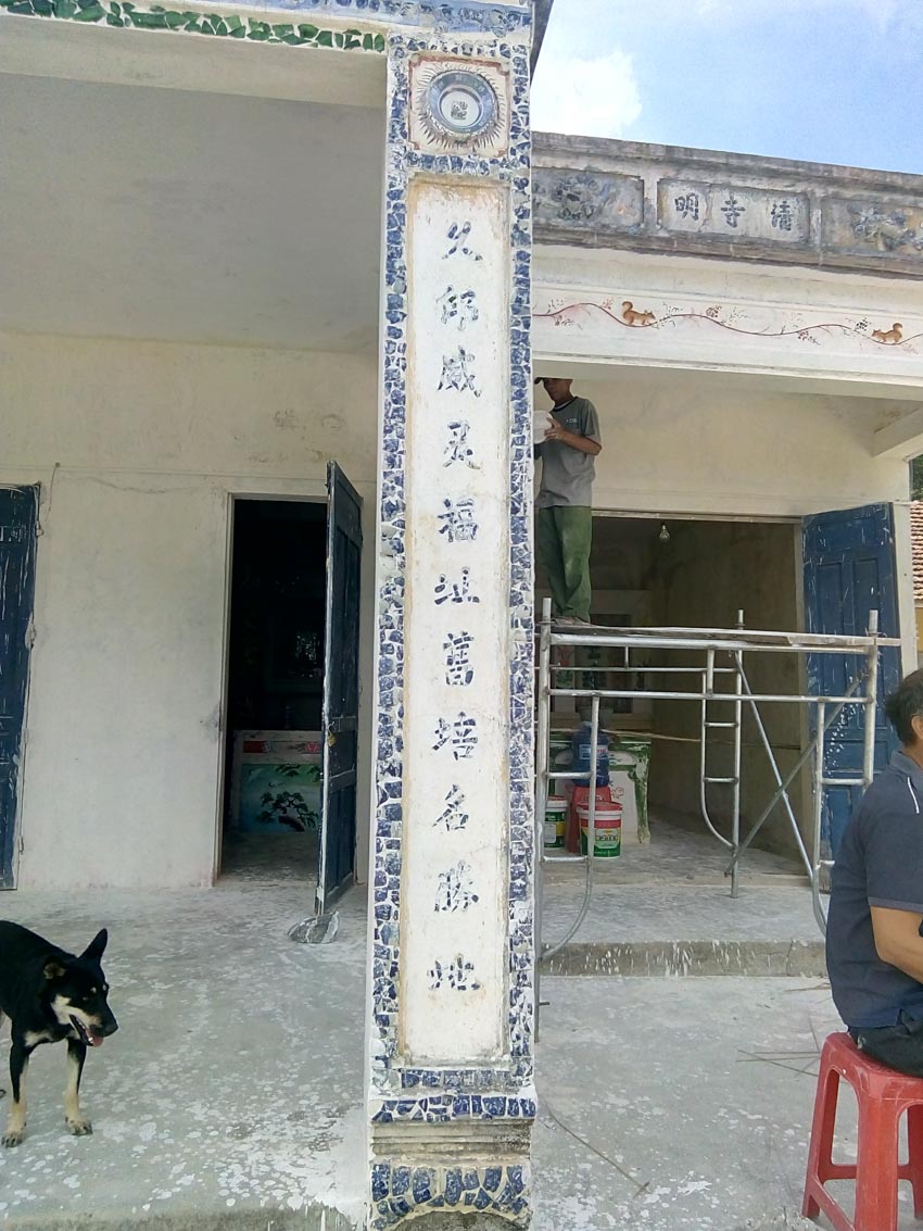 Về Nội Hàm của chữ 'Tự 寺' trong 'Thanh Minh tự 清明寺' ở An Khê, Gia Lai - 5