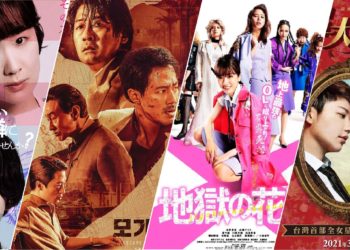Phim châu Á hay năm 2021 - 18