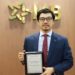Số hoá điểm giao dịch tốt nhất Việt Nam, MB được The Asian Banker vinh danh - 2