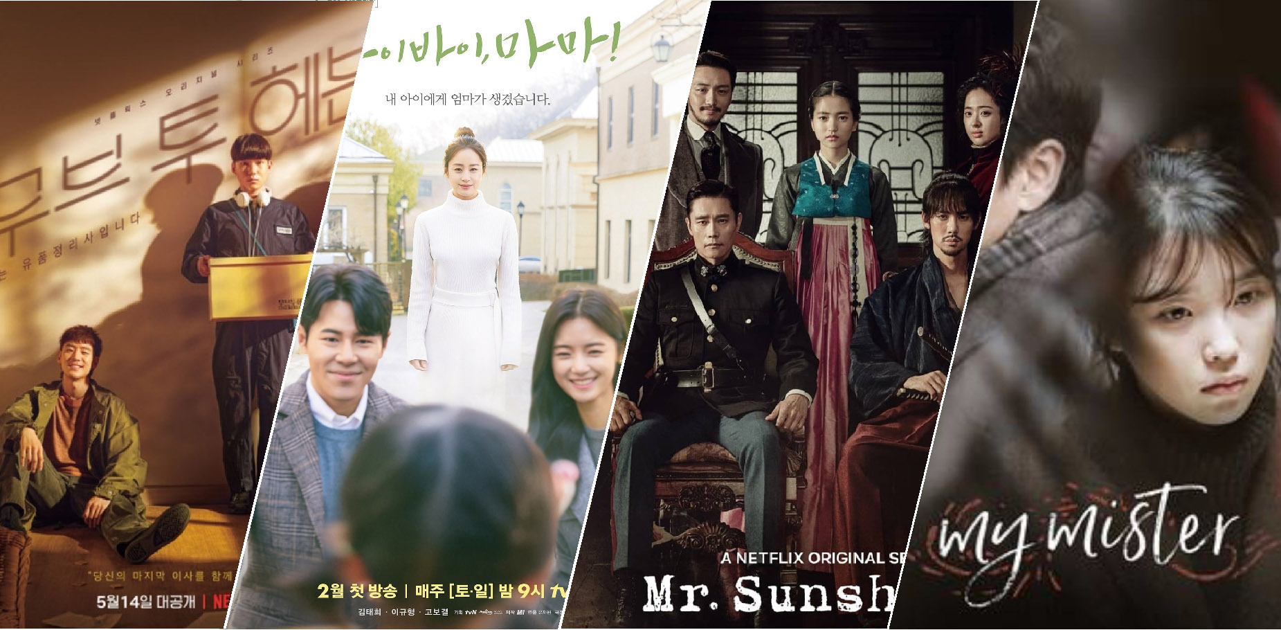 4 bộ phim Hàn sẽ làm bạn khóc cạn nước mắt trên Netflix - 16