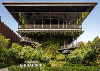 Gian hàng Singapore tại Expo 2020 Dubai để giới thiệu tầm nhìn Xanh về Thành phố trong thiên nhiên