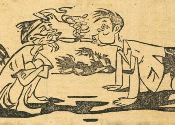 Lan man phương ngữ Nam bộ - 2