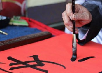 Ba tôi và khai bút đầu năm - 1