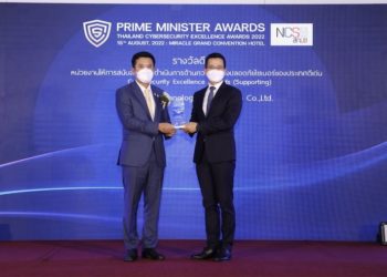 Huawei nhận Giải thưởng danh giá của Thủ tướng Thái Lan – Giải thưởng Xuất sắc về An ninh mạng 2022