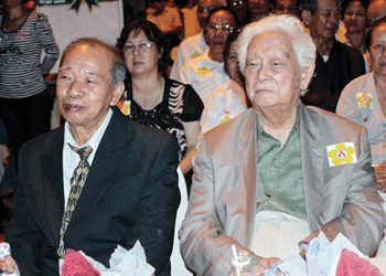 Phạm Thiên Thư - Cõi hoa vàng trên ngọn Hồng Lĩnh - 2