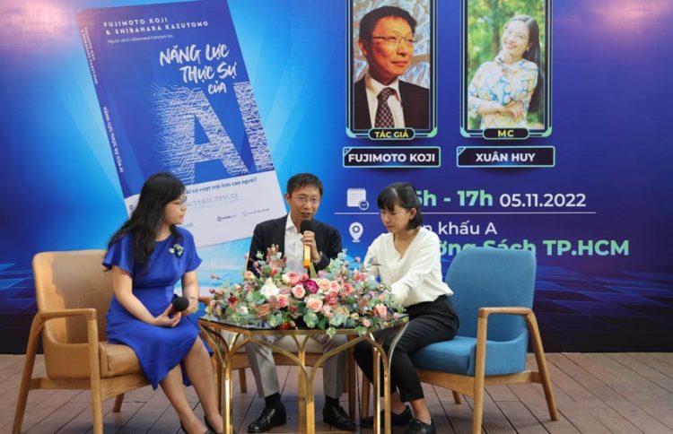 Tác giả Fujimoto Koji ra mắt ấn phẩm 'Năng lực thực sự của AI' - 2