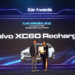 Volvo XC60 Recharge  được trao Giải thưởng Ô tô của năm 2022