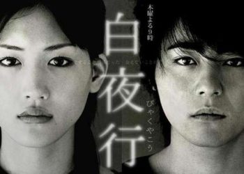 Những tác phẩm của Higashino Keigo được chuyển thể lên màn ảnh - 4