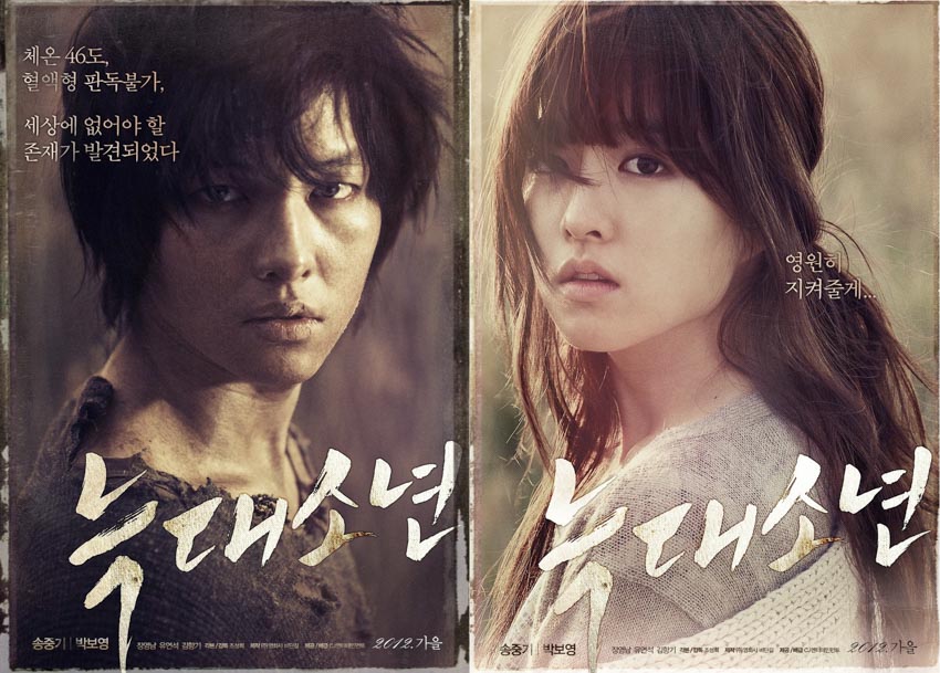 Những tác phẩm lãng mạn kinh điển cực đáng xem của điện ảnh Hàn Quốc - 2