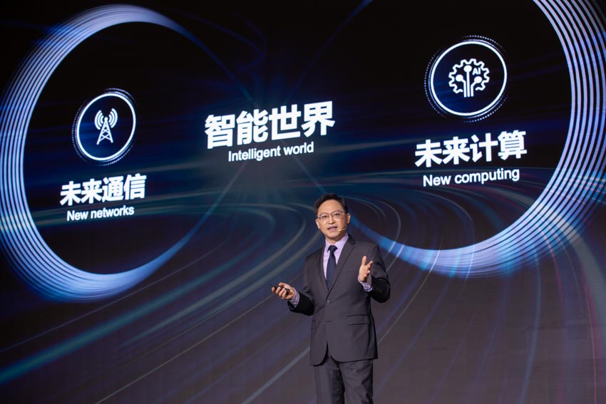 Huawei khởi động Hội nghị Thượng đỉnh Các nhà phân tích Toàn cầu 2023 với mục tiêu sát cánh để tiến xa hơn vì một tương lai kỹ thuật số - 2