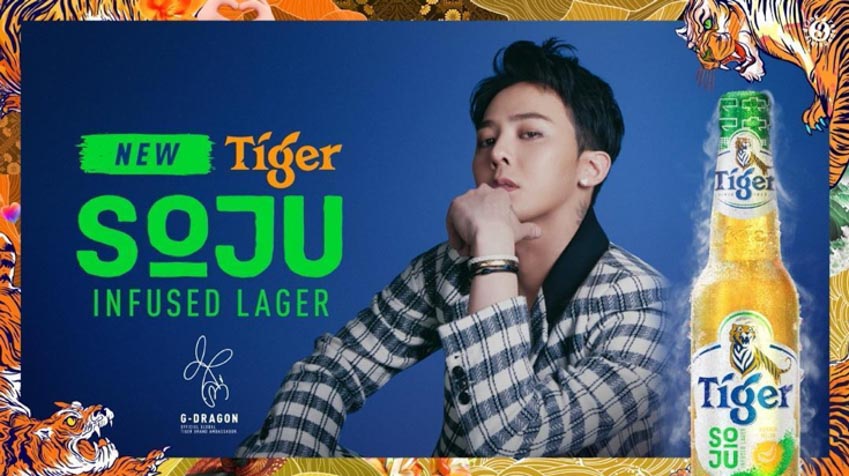 Tiger Beer ra mắt Tiger Soju Infused Lager hoàn toàn mới, hương vị sảng khoái độc đáo và trải nghiệm uống mới lạ - 2