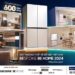 Samsung Bespoke đồng hành cùng 'Giải thưởng Thiết Kế Bếp Đẹp Việt Nam 2024' tổng giá trị giải thưởng lên đến 600 triệu đồng