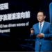 Huawei công bố tầm nhìn phát triển công nghệ lên 5.5G: hướng đến các mạng di động xanh - 1