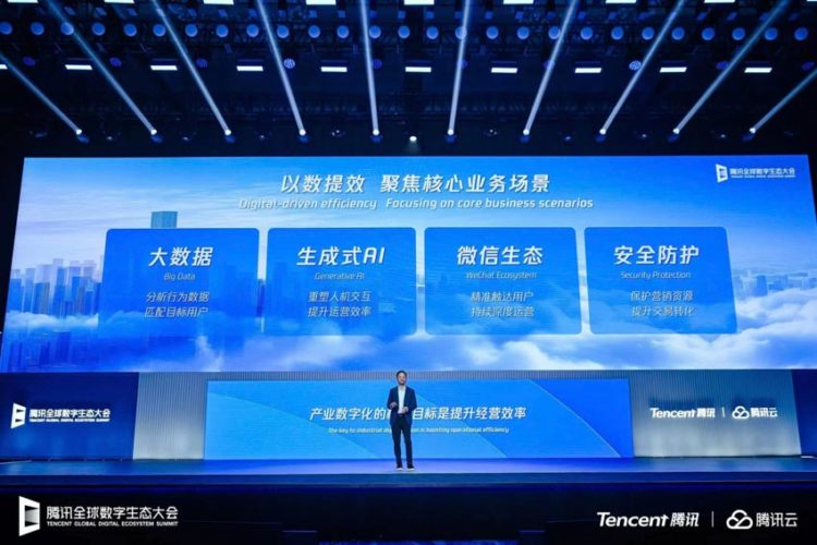 Tencent ra mắt các giải pháp AI và sáng tạo độc quyền toàn cầu