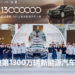 Chiếc xe thứ 13 triệu và tham vọng toàn cầu của BYD: Việt Nam ở đâu trong bản đồ chiến lược?