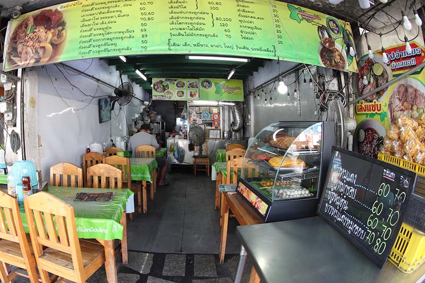 Một ngày dạo quanh khu vực chung quanh sân Rajamangala - 11