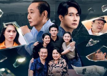 Poster phim “Những Đứa Con Khác Họ” với dàn diễn viên chính và hình ảnh gia đình đầy biến động.