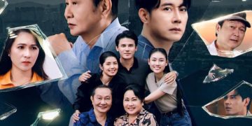 Poster phim “Những Đứa Con Khác Họ” với dàn diễn viên chính và hình ảnh gia đình đầy biến động.